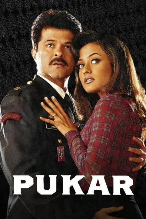 Pukar Movie