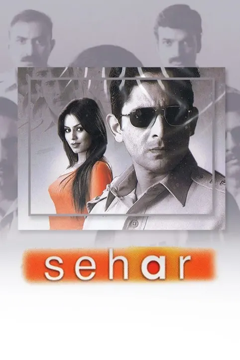 Sehar Movie