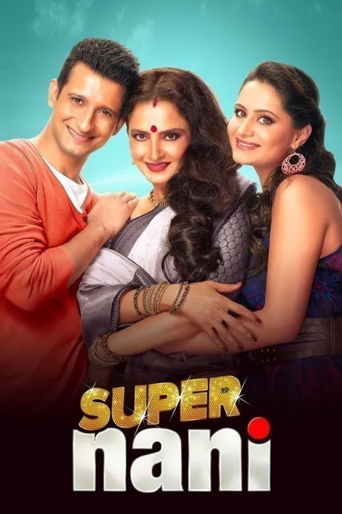 Super Nani Movie Super Nani Movie