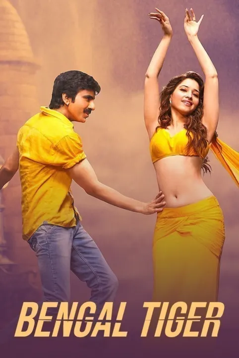Bengal Tiger Movie Bengal Tiger Movie