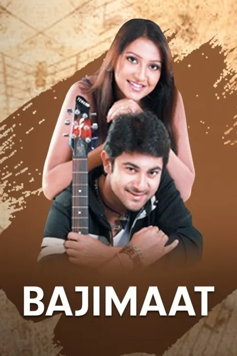 Bajimaat Movie