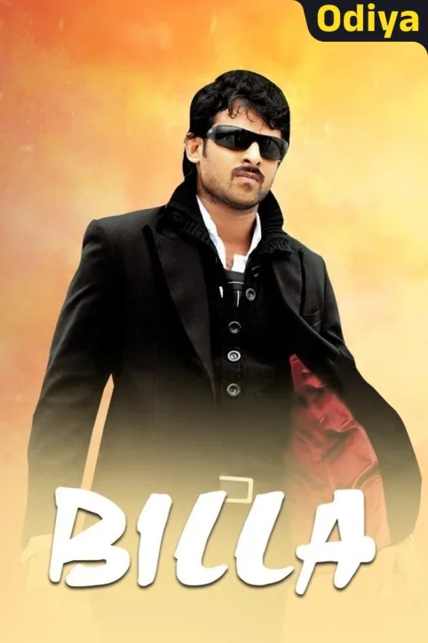 Billa Movie