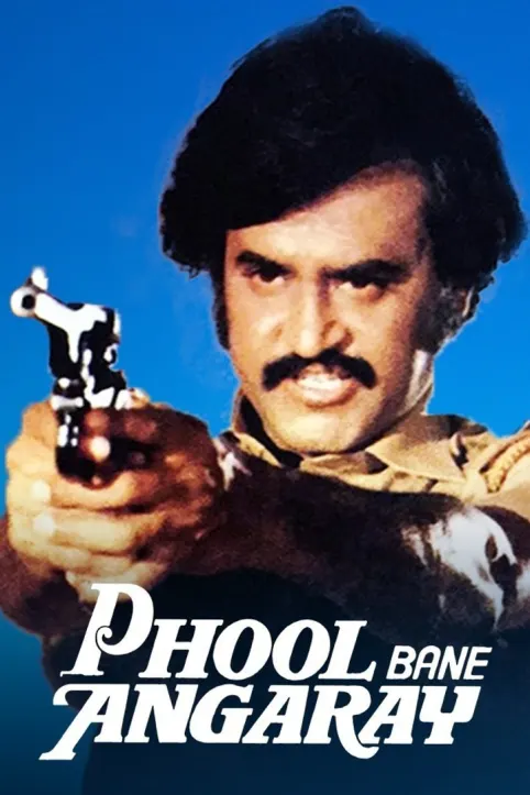 Phool Bane Angaray Movie Phool Bane Angaray Movie