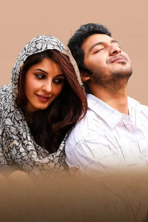 Meendum Oru Kadhal Kadhai Movie