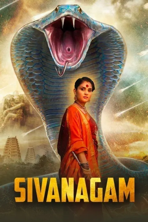 Shivanagam Movie