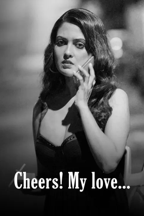 Cheers! My Love Movie Cheers! My Love Movie