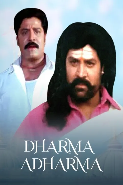 Dharma Adharma Movie