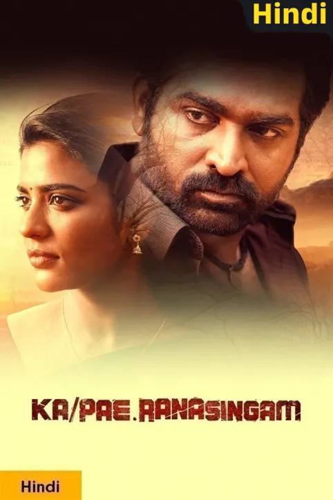 Ka Pae Ranasingam Movie Ka Pae Ranasingam Movie