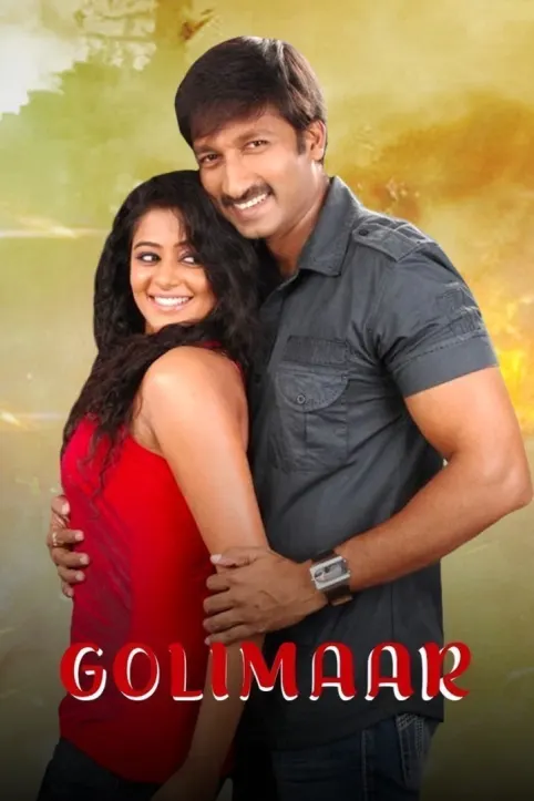 Goli Maar Movie