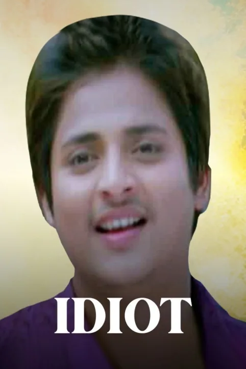Idiot Movie