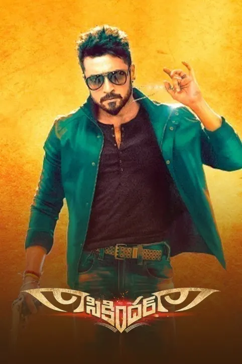 Sikandar Movie