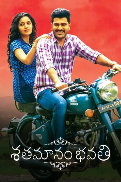 Sathamanam Bhavathi Movie