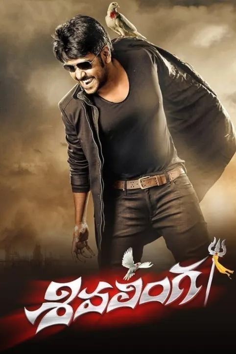 Shivalinga Movie