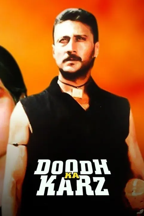 Doodh Ka Karz Movie Doodh Ka Karz Movie
