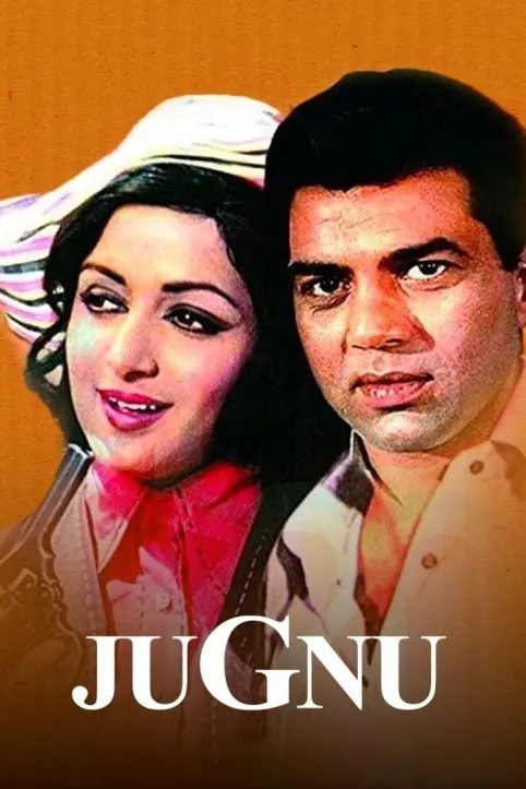 Jugnu Movie Jugnu Movie
