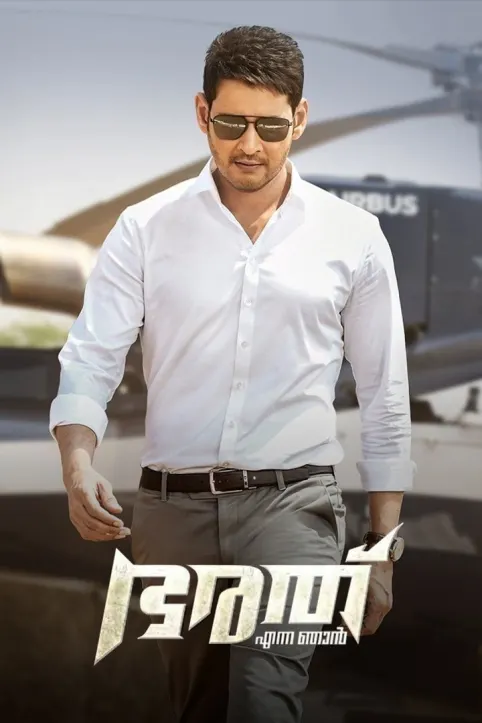 Bharat Enna Njan Movie