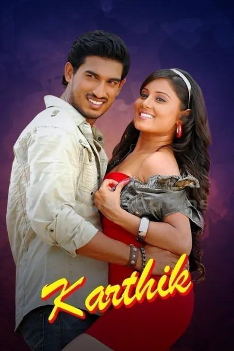 Karthik Movie