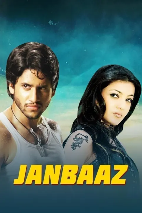 Janbazz Movie Janbazz Movie
