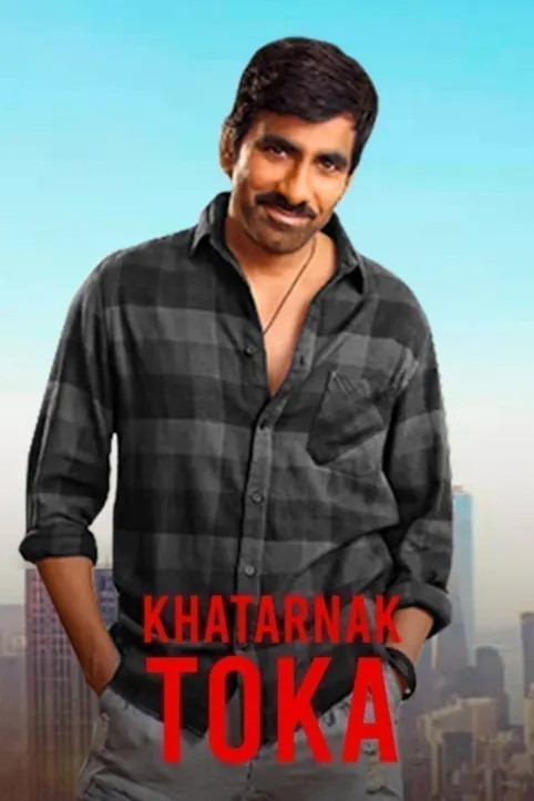 Khatarnak Toka Movie Khatarnak Toka Movie
