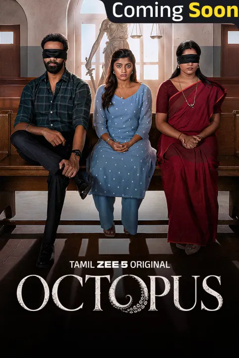 Octopus - Teaser 