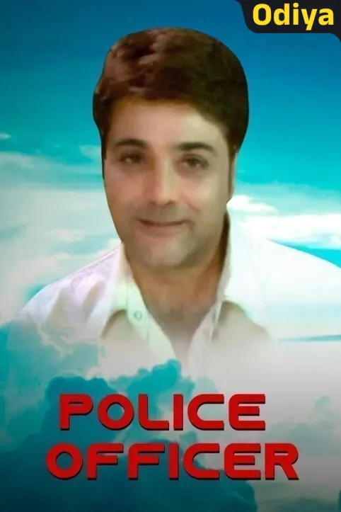 Police Officer Movie Police Officer Movie