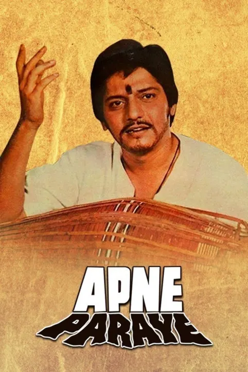 Apne Paraye Movie