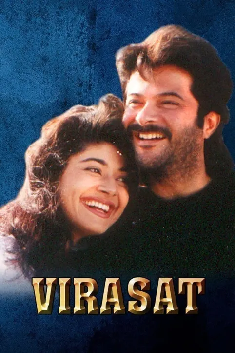 Virasat Movie Virasat Movie