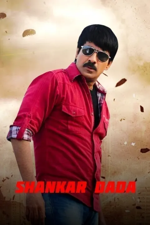 Shankar Dada Movie