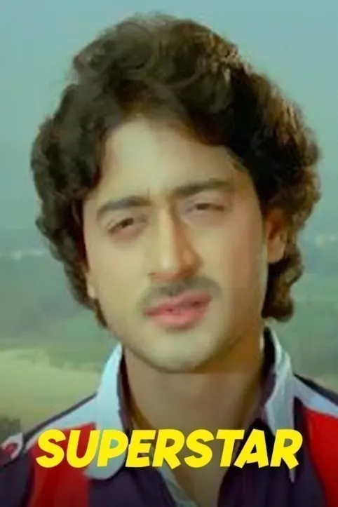 Superstar Movie