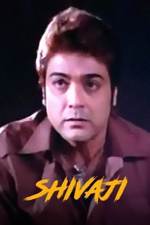 Shibaji Movie