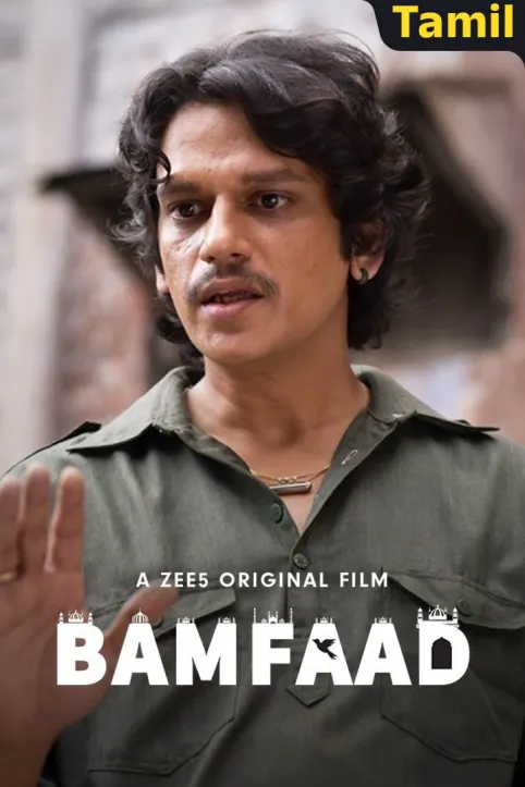 Bamfaad Movie Bamfaad Movie