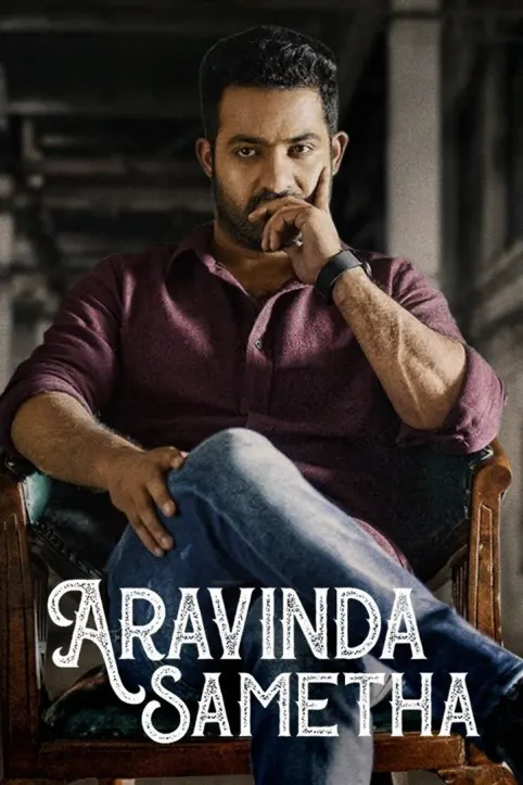 Aravinda Sametha Movie Aravinda Sametha Movie