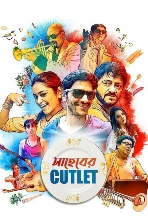 Saheber Cutlet Movie