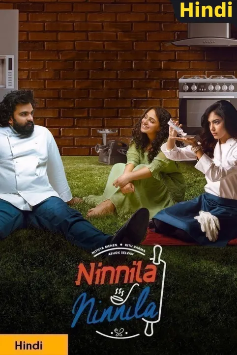 Ninnila Ninnila Movie Ninnila Ninnila Movie