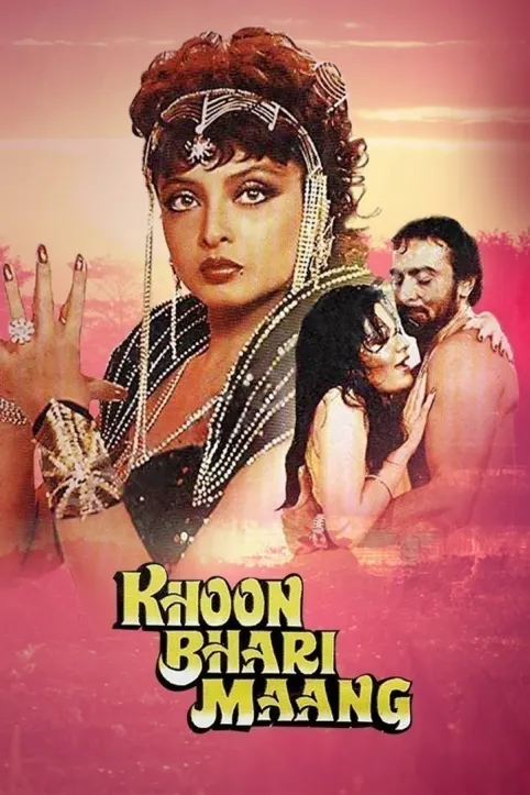 Khoon Bhari Maang Movie Khoon Bhari Maang Movie