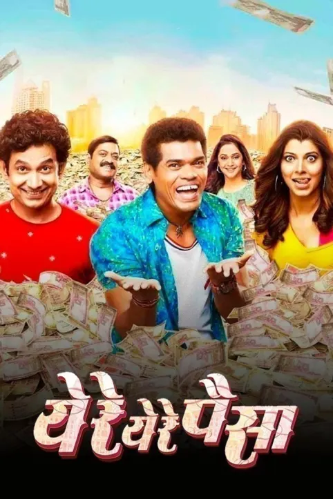 Ye Re Ye Re Paisa Movie