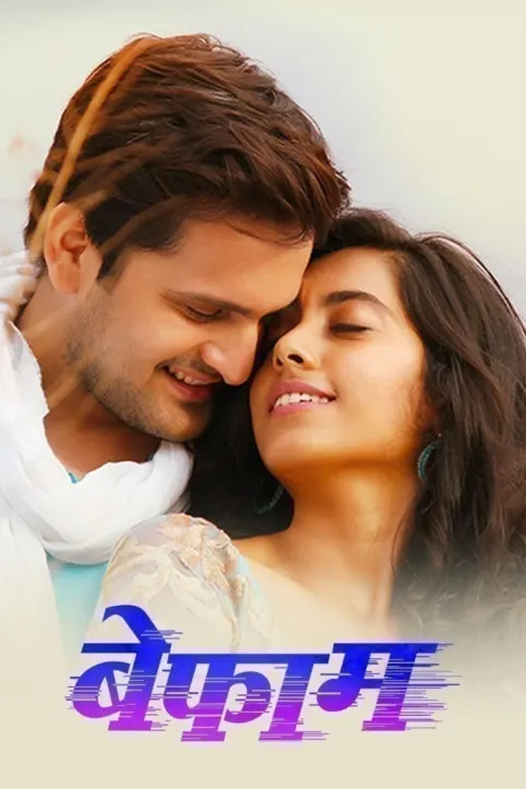 Befaam Movie