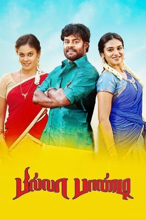 Billa Pandi Movie