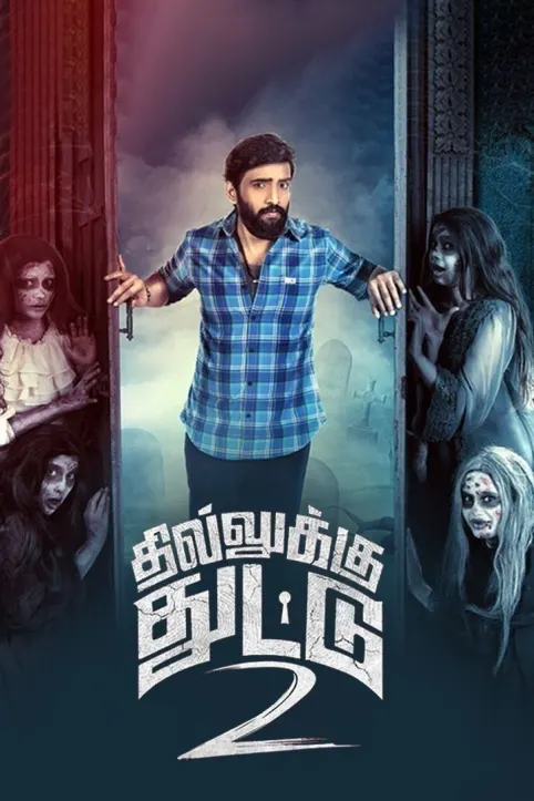 Dhilluku Dhuddu 2 Movie Dhilluku Dhuddu 2 Movie