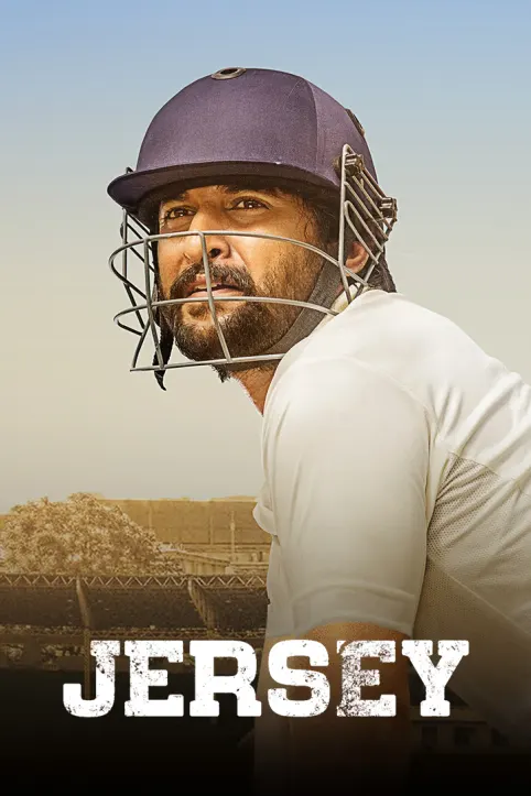 Jersey Movie