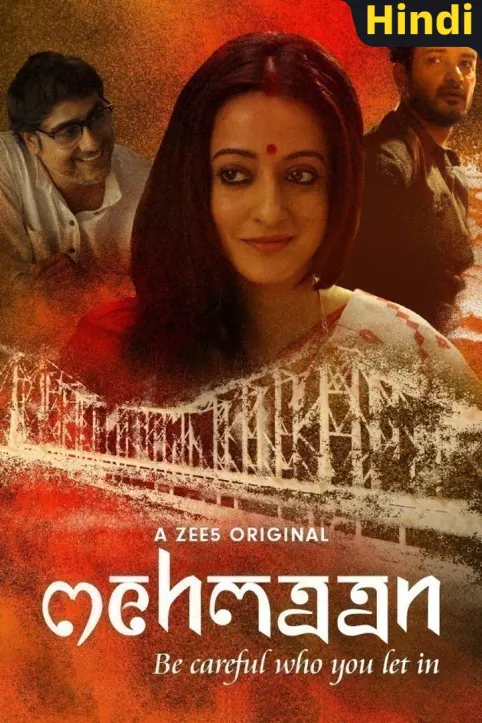 Mehmaan Movie