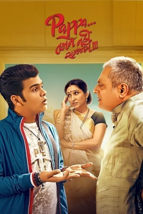 Pappa Tamne Nahi Samjaay Movie