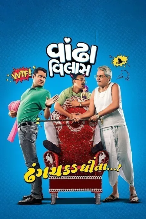 Vandha Villlas Movie