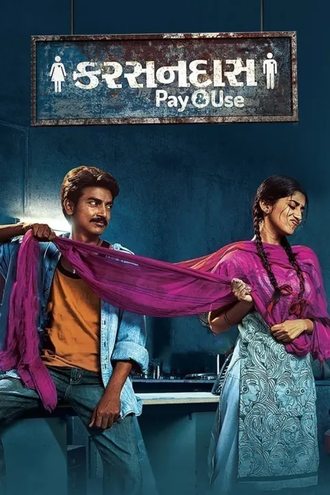 Karsandas Pay and Use Movie