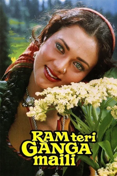 Ram Teri Ganga Maili Movie Ram Teri Ganga Maili Movie