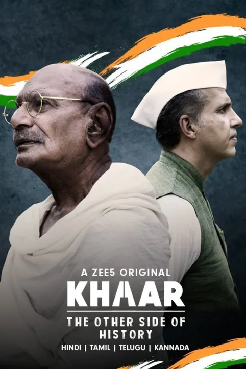 Khaar Movie