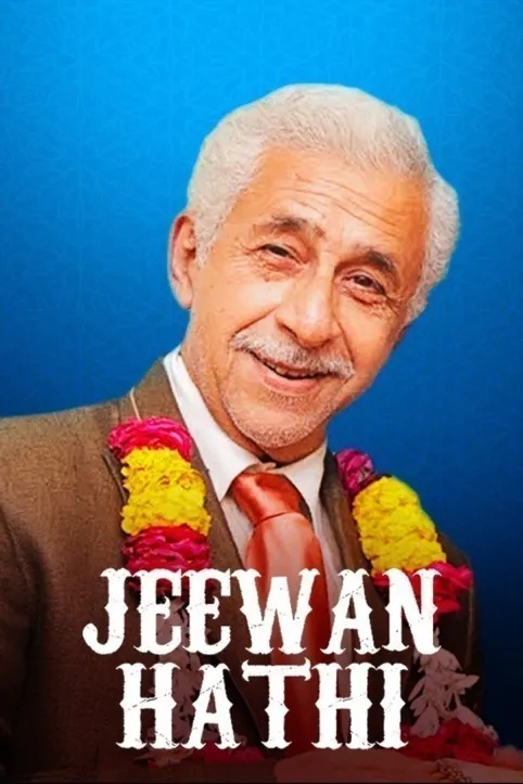 Jeewan Hathi Movie Jeewan Hathi Movie