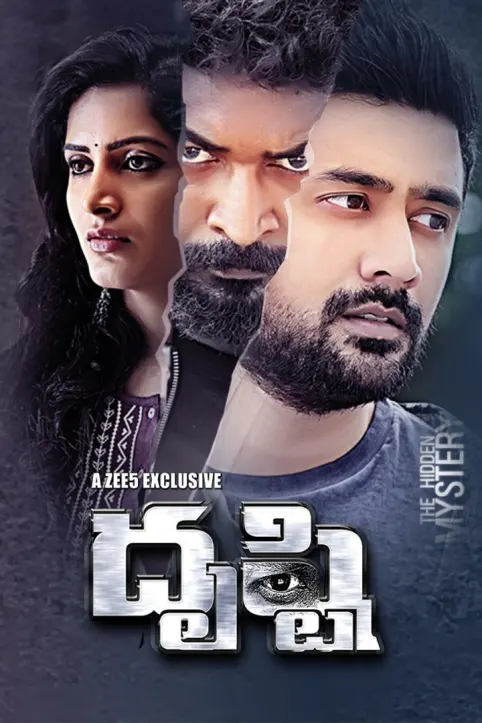 Dhrusti Movie
