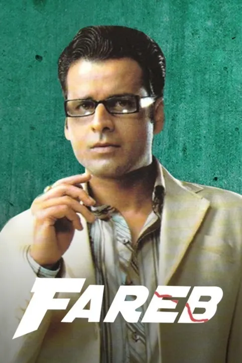 Fareb Movie Fareb Movie