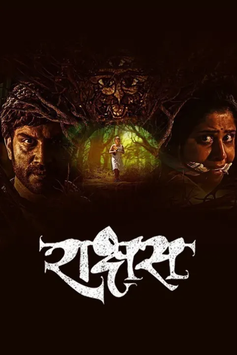 Raakshas Movie Raakshas Movie